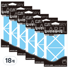 쁘띠팬시 모서리 스티커 20-334SB, 하늘, 15개입, 18개