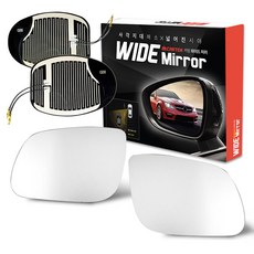 CARTEM 廣角後視鏡, 1套, Kia The New Sportage R 13年式以後 (12.07~15.08) No.51/B-Type 加熱