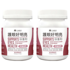 DOG CAT STAR 汪喵星球 護眼好明亮保養粉 50顆, 美國專利玉米黃素及玉米紅素 犬貓適用, 護眼, 2罐