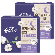 Pure Cotton 純棉美人 健康純棉表層褲型夜用衛生棉, 大型, 4入, 2個