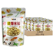 元氣家 玉米濃湯爆米花, 8個, 80g