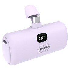 에이팔란스 미니플러그 초고속충전 PD 퀄컴 3.0 미니 도킹형 보조배터리 5000mAh, EB612(C타입), 퍼플