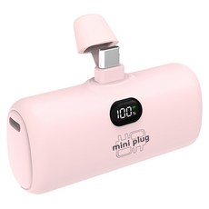 미니플러그 초고속충전 PD 퀄컴 3.0 미니 도킹형 보조배터리 5000mAh, EB612(C타입), 핑크