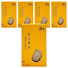 台灣源味本舖 台灣黃豆 非基因改造 沒有噴灑落葉劑 富含植物高蛋白, 400g, 5盒