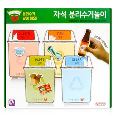 Magnetopia 垃圾分類遊戲教具, 混合顏色