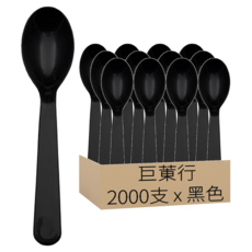 單支包小茶匙 K013B 黑色, 2000支, 1組