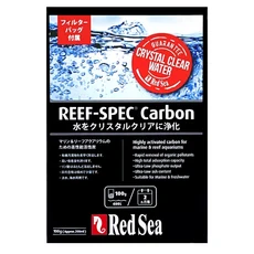 以色列 Red Sea 紅海 高性能高質量活性碳 除異味 雜質過濾 紅海活性碳 REEF-SPEC, 1罐