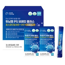 케어란스 두뇌엔 ps 브레인 플러스 포스파티딜세린+아연 프리미엄 맥스, 1박스, 30회분