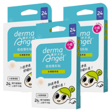 derma Angel 護妍天使 痘痘隱形貼 水楊酸添加小痘專用 直徑10mm, 24入, 3盒