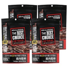 NATURAL FARM 自然牧場 鹿肉捲棒 無麩質 無添加防腐劑和香料 紐西蘭天然寵物零食, 4包, 80g