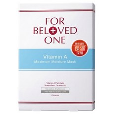 FOR BELOVED ONE 寵愛之名 台灣公司貨 維A深層保濕面膜 25g, 4片, 1盒
