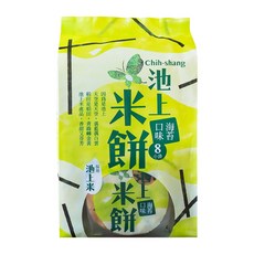 池上鄉農會 池上米餅 海苔口味 136g 酥脆米香 獨立包裝, 1袋