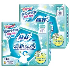 SOFY 蘇菲 清新涼感極薄小黃瓜微涼衛生棉 日用型, 23cm, 14片, 2包