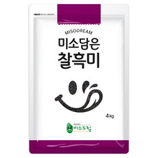 미소담은 찰흑미, 4kg, 1개