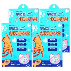 MOTEX 摩戴舒 OK傷口墊 傷口敷料 滅菌 82202P 貓咪款, 8片, 4盒