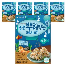 아이배냇 솔솔 뿌려먹는 레시피, 해물, 32g, 5개