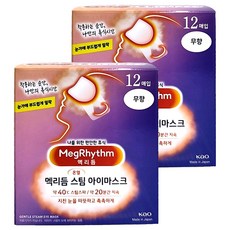 Kao 花王 MegRhythm 美舒律 蒸氣眼罩 純淨無香 12片, 約40度C溫熱蒸氣 SPA, 舒緩疲勞雙眼, 2盒