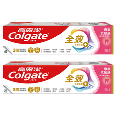 Colgate 高露潔 全效專業抗敏感牙膏, 150g, 2條