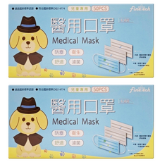 Finetech 釩泰 兒童醫用口罩, 50片, 銀河灰, 2盒