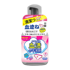 多用途血漬乾洗劑 Set, 2瓶, 330ml