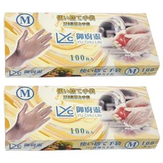 御廚靈 TPE 高彈力手套 M, 100個, 2盒