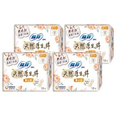 SOFY 蘇菲 天然原生棉 衛生棉, 量少型 17.5cm, 18片, 4包