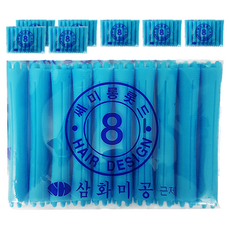 三和美工 中長髮燙髮捲 美容院燙髮專用 8號, 單一顏色, 8個