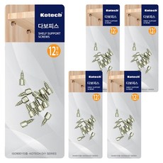 코텍스 다보 선반 피스 12p, 5개