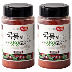햇님마을 국물 땡기는 고운 국산 청양 고춧가루 매우매운맛, 200g, 2개