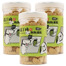薛丁格 薛丁格的狗狗凍乾 純肉凍乾, 3罐, 雞肉丁, 100g