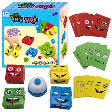 Jaemizone 益智表情配對桌遊, 隨機出貨