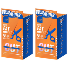m2 美度 超能馬甲錠EX, 0.7g, 30顆, 2盒
