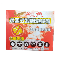鱷魚 水蒸式殺蟎滅蟑劑 附水瓶, 1組