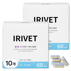 IRIVET 多合一洗碗機專用洗碗錠, 10個