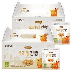 루솔 우리밀건빵, 밀가루, 40개, 30g