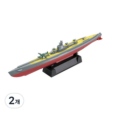 EasyModel 1:700 일본 해군 IJN I-400 class 잠수정 완성품, 2개