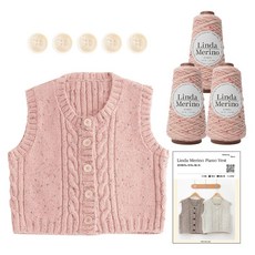 Yarna DIY套組 鋼琴背心 Linda Merino 編織線 3球 經典四孔鈕扣 5個 印刷圖案, 706粉紅色(編織線), 白色(鈕扣), 1個