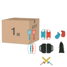 AKiTOMO 阿吉托摩 N5 Sports Kit SWITCH 12合1體感運動套裝 ABS材質, SH-S12, 1組