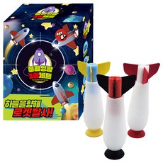 Jaemizone 飛行球 3件組, 紅色 + 黃色 + 黑色