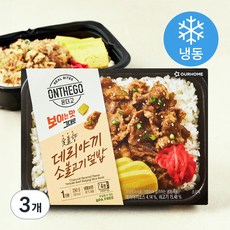 아워홈 온더고 숯불향 데리야끼 소불고기 덮밥 (냉동), 290g, 3개