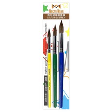 Macro Wave 馬可威 Colorful羊毛水彩筆套裝 AR1688, 8號 21 x 5mm 12號 26 x 7mm 16號 30 x 8mm, 1組