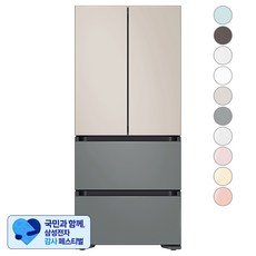 [삼성 감사 페스티벌] [색상선택형] 삼성전자 비스포크 플러스 586L 4도어 김치냉장고 방문설치, 새틴 베이지 + 새틴 그레이, RQ58C94U1AP