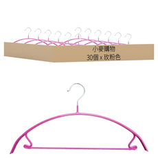 小麥購物 質感加厚防滑無痕毛衣衣架/浸膠衣架 L2478, 玫粉色, 30個