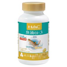 永信藥品 HAC 魚油ω3軟膠囊, 60顆, 1罐