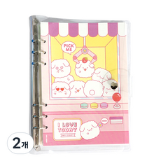 I Love Today 6孔萬年日記本, 木偶畫, 2個