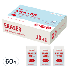 Tamsaa 好擦的軟橡皮擦 M, 白色, 60個