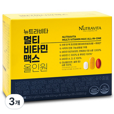 뉴트라비타 멀티비타민맥스 올인원, 61.5g, 3개