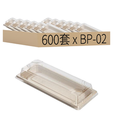 植纖壽司盒 覆膜 + 透明PET蓋 BP-02, 1個裝, 600套