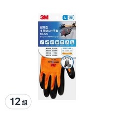 3M 耐用型多用途DIY手套, 亮橘, 12組