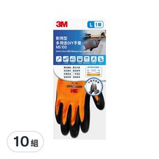 3M 耐用型多用途DIY手套, 亮橘, 10組
